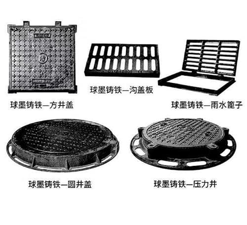 球墨鑄鐵陰井井蓋的五大優(yōu)勢，球墨鑄鐵陰井井蓋，鑄鐵陰井井蓋